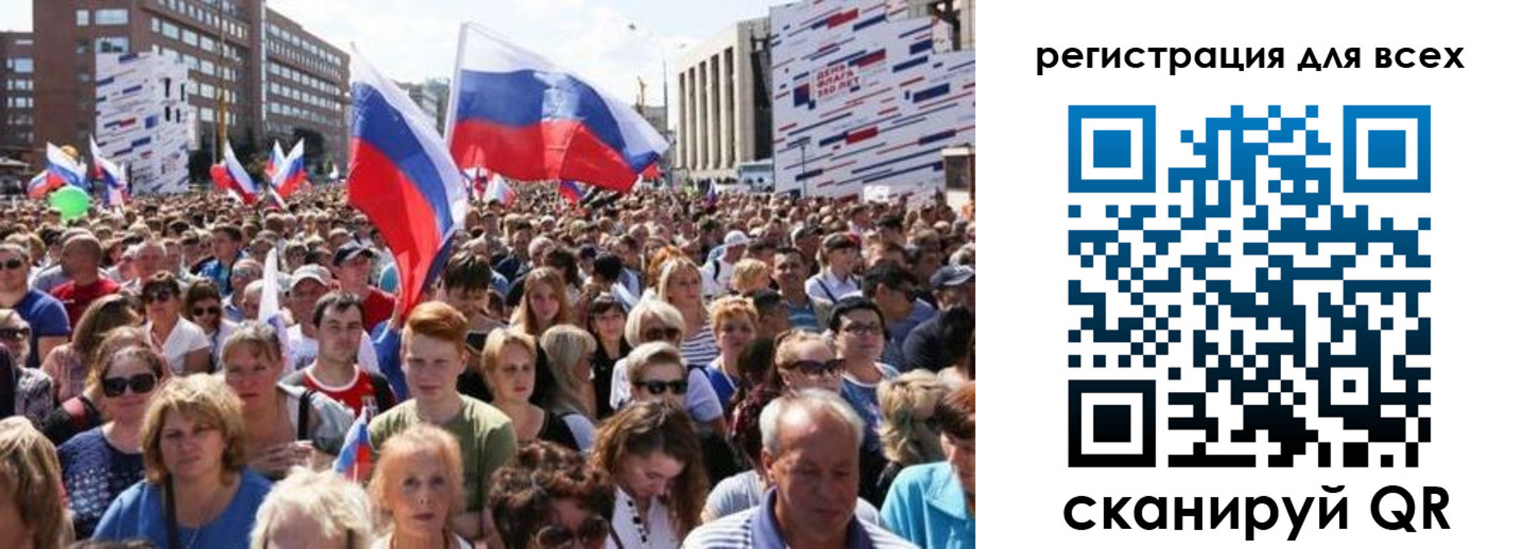 купить прописку в Муравленко